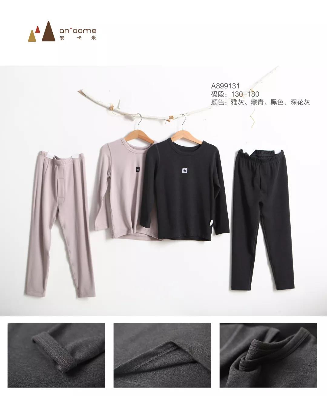 面料推薦 ▏高能棉鎖溫性能優(yōu)秀，抵御寒冷做冬日的小太陽