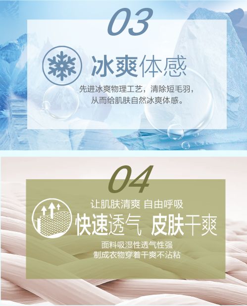 安卡米 | 解密媽媽最?lèi)?ài)的空調(diào)服，寶寶安心度夏必備神器