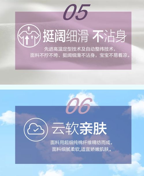 安卡米 | 解密媽媽最?lèi)?ài)的空調(diào)服，寶寶安心度夏必備神器