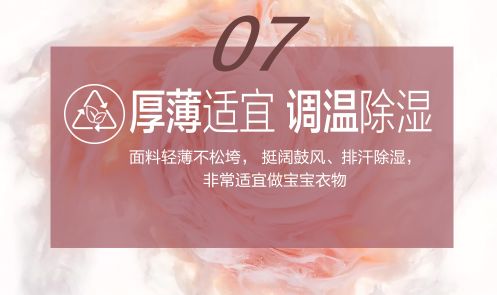 安卡米 | 解密媽媽最?lèi)?ài)的空調(diào)服，寶寶安心度夏必備神器